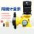 机械电磁隔膜计量泵加药柱塞式流量泵可调耐腐蚀污水处理设备  0-0L/1.0mpa
