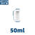 塑料样品瓶试剂瓶hdpe白色大口小口瓶实验室化工药剂分装瓶含内盖 HDPE/白色塑料/50ml大口