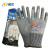 星宇（XINGYU）H515五级防切割手套 PU胶涂掌玻璃厂电锯工裁剪风筝手套