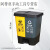 双桶医疗垃圾分类垃圾桶公共场合废弃黄色封闭式医院废物 16升医疗双桶（黄灰）医疗其他