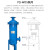 恒力通 气水分离器。单价/只 气水分离器YQ-280WS