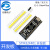 32F401CCU6 411CEU6开发板 32F4核心小系统板 学习板 STM32F411开发板