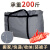 京惠思创（jing hui si chuang）牛津布搬家袋行李棉被透明耐磨收纳袋整理打包袋包裹100L黑2只装 防水加厚75*48*28厘米