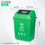 北京分类垃圾桶摇盖环卫户外大号翻盖商用带盖学校小区垃圾箱 20L绿色分类垃圾桶厨余垃圾 有盖