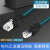 高柔伺服电机六类RJ45以太网线缆屏蔽成品工业级超6类千兆网线 蓝色 超6类 0.15m