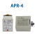 三相相序保护继电器APR-3 APR-4电机马达防缺相逆向保护器10A380V APR-3(220V) 带底座
