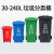 罗德力 垃圾分类垃圾桶 户外环卫带轮垃圾桶商用垃圾箱 240L带轮 红色（有害垃圾）