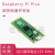 定制RASPBERRY PI PICO 树莓派PICO开发板双核RP2040支持Mciro Pyth Pico-RTC-DS3231