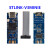 原装 STLINK-V3SET仿真器STM8 STM32编程下载器ST-LINK烧录器 STLINK-V3MINIE 单品 不含