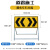 道路施工标志牌施工架道路施工标识标牌 黄黑箭头左右分流 100*100*50 48小时