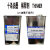 日本十条油墨PEPZ系列 PEPZEHV油墨 UV油墨开油水/稀释剂丝印 PEPZUV稀释剂