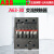 ABB交流接触器A9-30-10 220V 12 16 30 40 50 63 75A空压110V A63-30-11（D型需备注） AC 220V