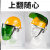 定制气割工业头带安全帽可上翻头盔式防溅保护罩护具电焊防护面罩 G29-安全帽(白色)+支架+茶色屏