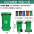 户外环保小区环卫大容量带盖120L商用分类100L垃圾桶物业大号240L 240L加厚款有盖有轮绿色
