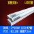 双管日光灯t8支架灯led应急电源全套1.2米支架灯BN011C  定制 管支架(经典款)+LED 16W灯管 暖白其它