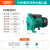 定制PU空气能热泵水箱热水太阳能循环泵自来水增压泵离心泵 PU200L1 流量2.5吨 扬程13米250