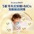 合生元（BIOSTIME）派星婴儿配方奶粉 1段(0-6个月) 350克 新国标