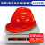 林盾（LINDUN）高强度玻钢型安全帽工地防砸帽透气劳保防护帽头盔高空施工帽可印字免费 加厚ABS-红色