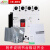 上海人民费控欠费塑壳式电能表外置空开预付费电表断路器跳闸开关 125A 4p