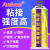 奥斯邦强力AB胶水粘金属塑料玻璃铁亚克力不锈钢瓷砖修补胶粘得牢电子电器仪表面板胶裂缝胶密封粘合剂 AC810丙烯酸酯结构胶50ML