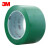 3M 标识胶带 划线标识警示5s管理 耐磨防水471 绿色48mm宽*33米长