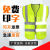 HKFZ反光衣安全背心建筑工地施工马甲路政交通环卫反光安全服骑行外套 网格红马甲款 XL