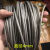 不锈钢包塑钢丝绳粗0.3毫米-8毫米晒衣绳海钓鱼线广告装饰吊绳 直径6毫米*20米+4铝套