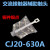 适用交流接触器辅助触头CJ20-250A-400A-630A-800A-1000A触点辅助开关约巢 CJ20-1000A(1只)