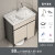 KIQUNE蜂窝铝阳台洗衣柜扫地机器人浴室柜落地式卫生间一体洗衣池带搓板 80CM-卡其色-龙头套餐 机器人柜