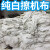 擦机器布棉白色擦机布破布碎布工业抹布棉吸油吸水不掉毛 1斤装山东100斤起发