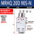 MRHQ气缸旋转夹紧手指气爪夹MRHQ10D/16D/20D/25D-90S-180S MRHQ20D-90S-N