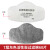 瑞谧3200防尘面罩过滤棉面具通用工业粉尘煤矿用3701cn颗粒物加厚滤芯 7层3701活性炭过滤棉60片