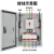 正泰（CHNT）成套低压配电箱动力柜XL-21三相工程用ggd不锈钢防水明装定做室外 配置38【落地柜】