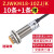 忽风沪龙磁性开关ZJWKM12/10ZJ/K接近感应传感器M12常开常闭24V/220V M18