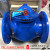 上海：100X-16Q/P遥控浮球阀不锈钢QT450水塔水箱自动补水阀 DN80[球墨铸铁QT450]