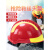 消防头盔抢险救援森林97款02款14款17防子安全帽3c认证F2 白色抢险救援头盔