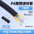 鑫綫連（GISLINK）塑料波纹管穿线软管 PA尼龙波纹管加厚AD25（内径20mm）5米 QT-PA07H
