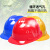 WXSITEAN(斯特安)安全帽 新国标ABS001 防砸透气 工业头盔电力工程工地建筑施工 V型标准款白色
