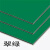 上海吉祥白色铝塑板4mm门头招牌外墙广告牌背景墙贴氟碳装饰板材定制 青翠绿