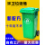 户外大垃圾桶大容量商用240升环卫物业大号工业加厚分类带盖室外 100L原料PE（颜色备注默认绿）