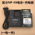 优选富士instax立拍立得相机mini90 SP-2打印机NP-4545A电池+充电器 单买 电池