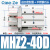 型气动手指气缸mhz2-16d小型平行气爪夹具10D/20d/25d/32d/40d MHZ2-40D精品