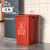 商用分类垃圾桶无盖大号大容量厨余餐饮方形环卫垃圾分类垃圾箱 80L正方分类红色(送垃圾袋)