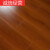 12mm强化复合木地板防水耐磨家用客厅卧室阳台工程复合地板批发 1225 【送防潮膜踢脚线】