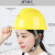 加厚abs安全帽电工建筑工地程施工领导监理透气防砸头盔可印字V型 橙色遮阳帽帘（不含安全帽）