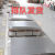 304不锈钢板材316工业不锈钢板激光切割加工定制310S不锈钢 2.0毫米厚1米宽2米长