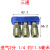 自锁直排二通 三通 四通 五通 底座2 4分N15 气路分配器1/4 1/2 自锁直排三通（接口2分）
