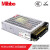 Mibbo米博 MPS-150W系列  全铝三防工业开关电源 03V05V12V24V48直流输出 MPS-150W15V1S