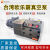 适用镇江气泵通优永盾ZYBW80E2F602F1402F160E2F250G议价 250立方单吸泵