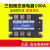 SSR-3 032 38100Z 三相固态继电器100A FDR3-D48100Z